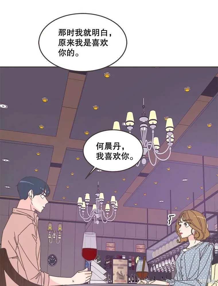 第98话 第54页