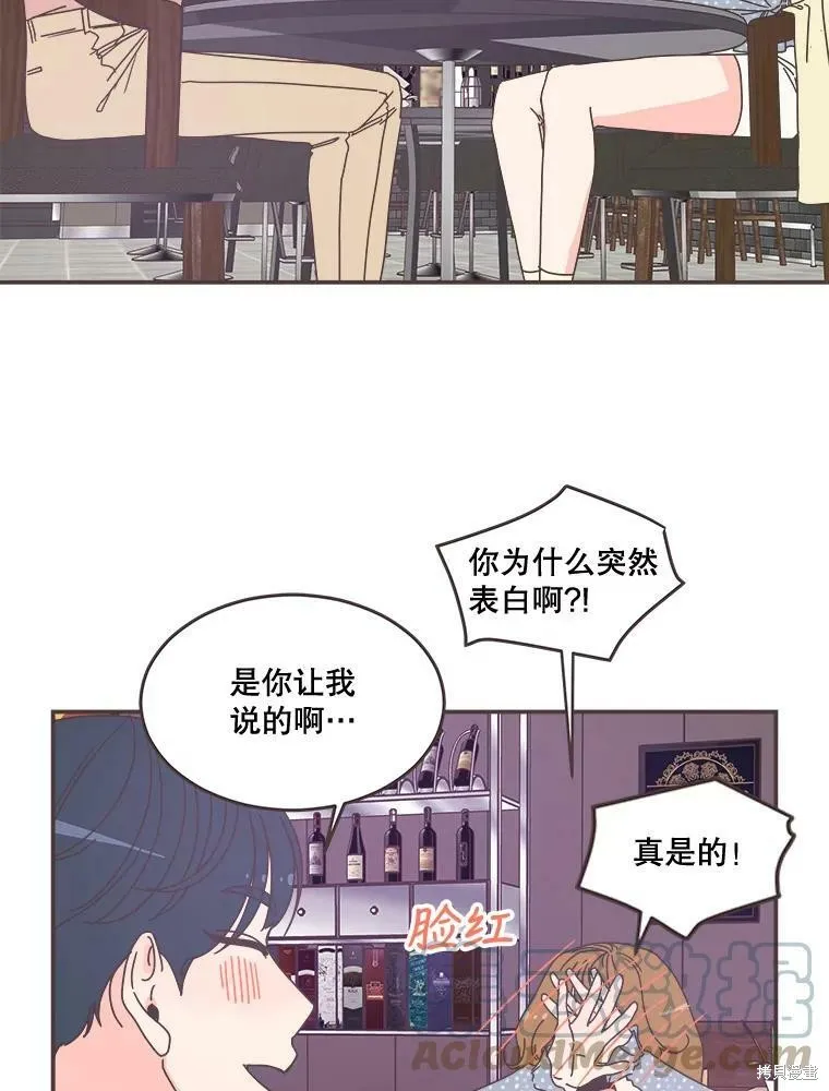 第98话 第55页