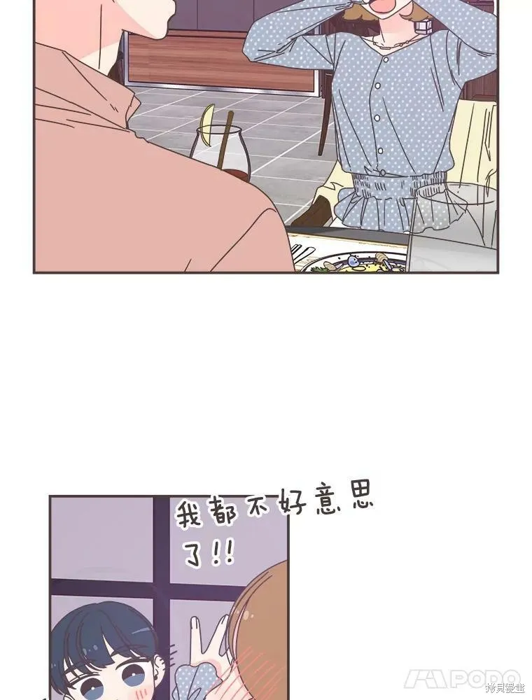 第98话 第56页