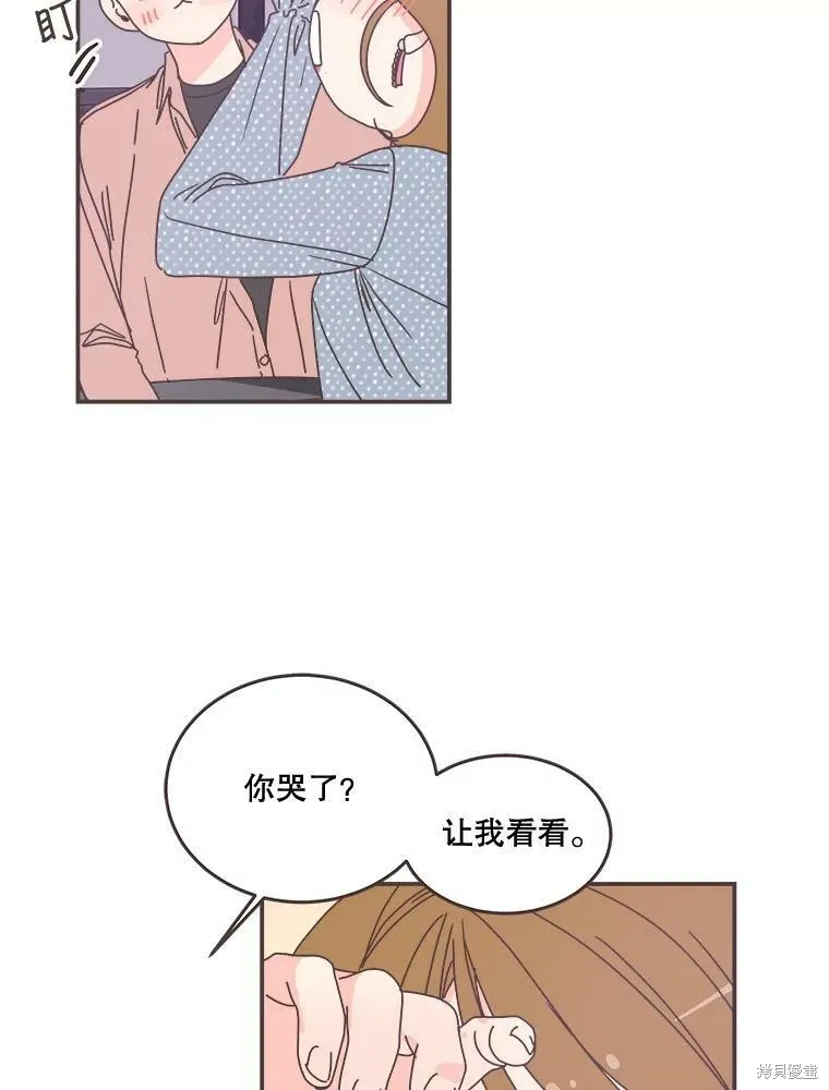 第98话 第57页
