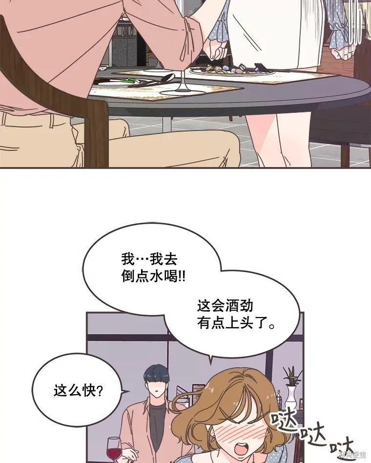 第98话 第60页