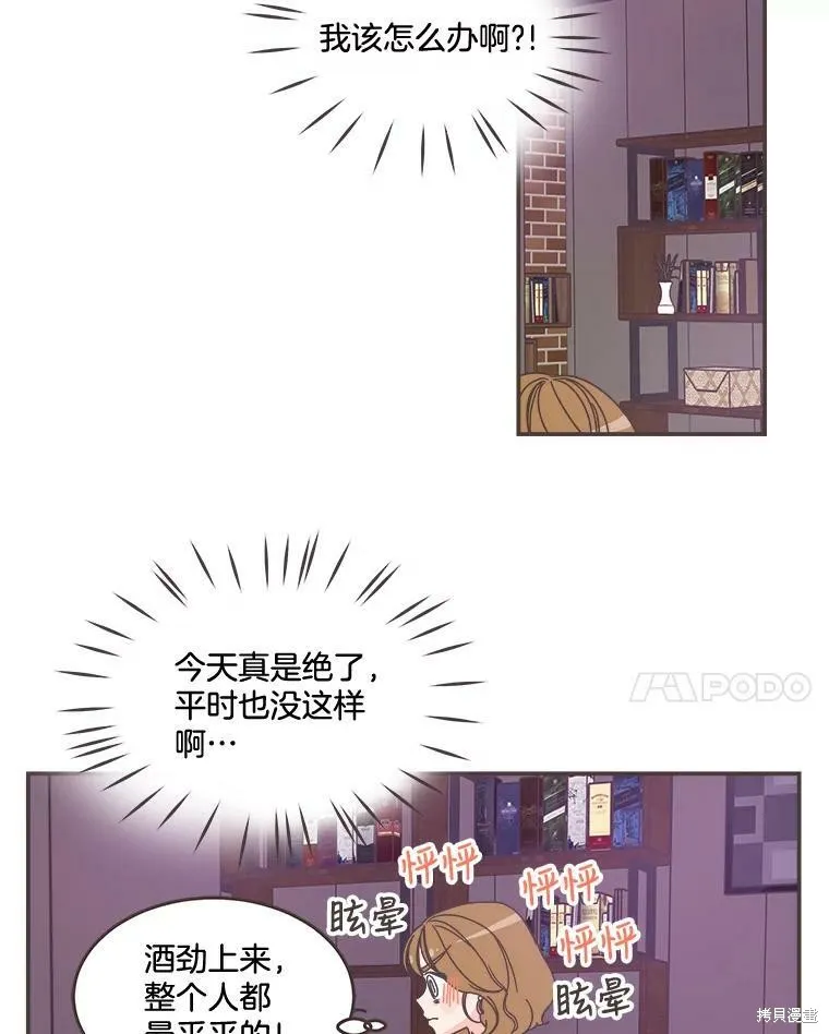 第98话 第62页