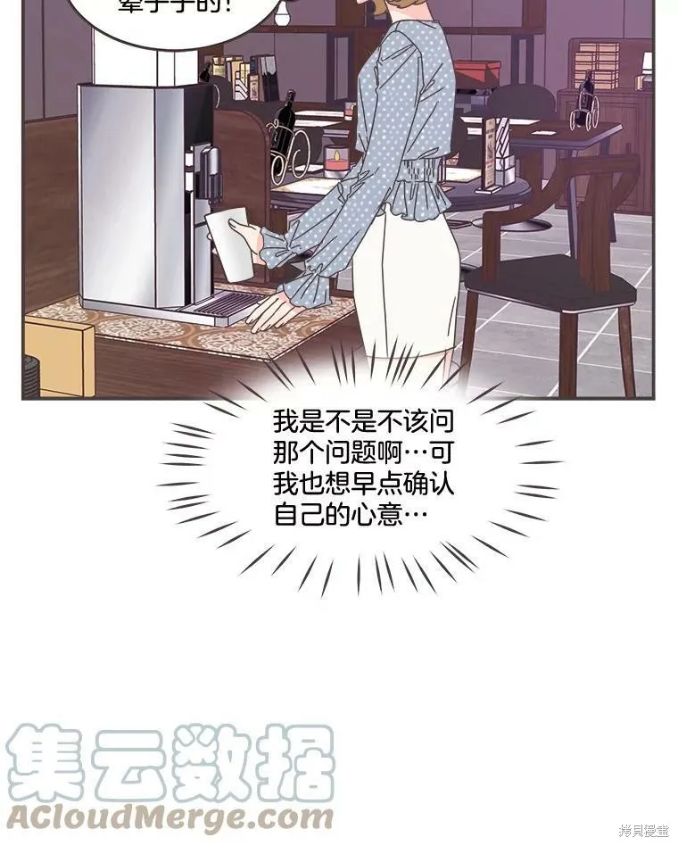 第98话 第63页