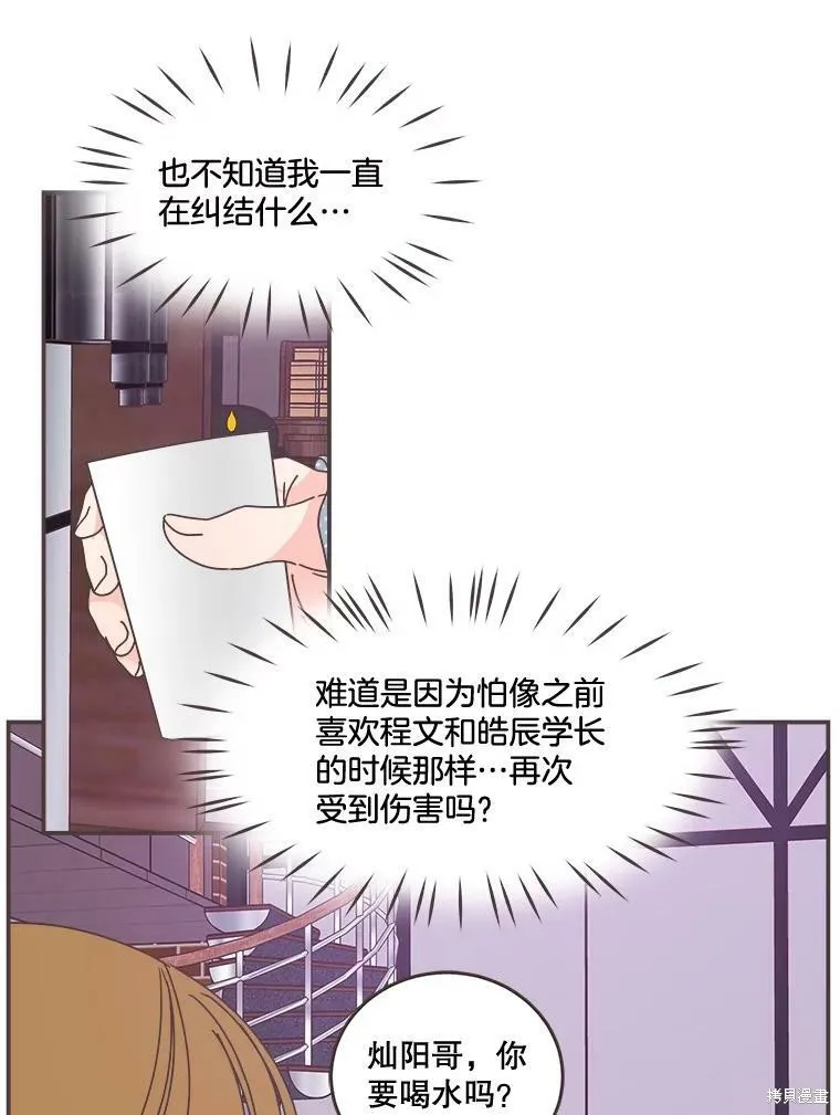 第98话 第64页