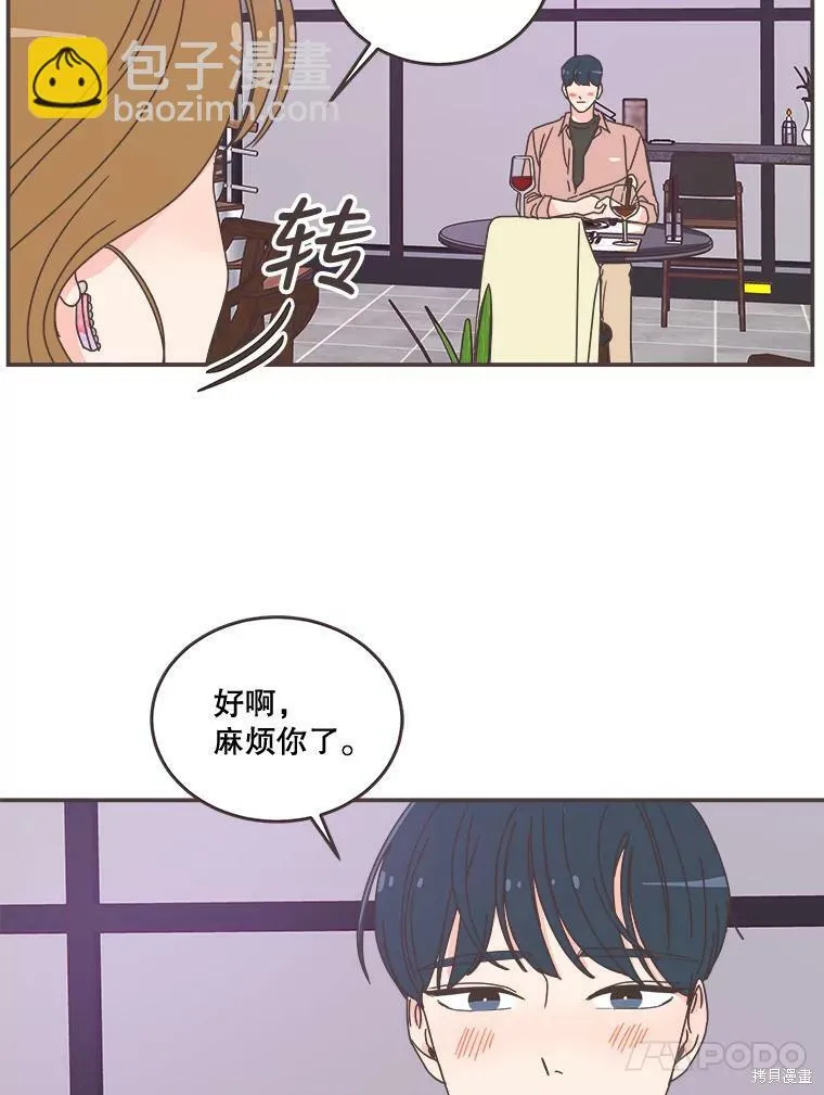 第98话 第65页