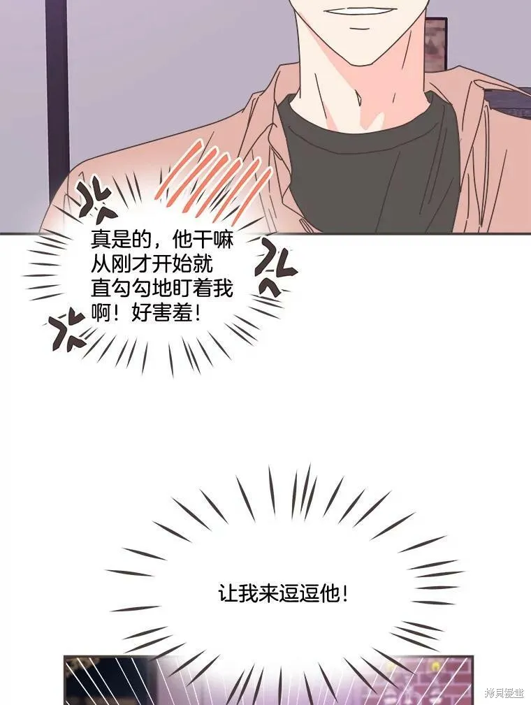 第98话 第66页
