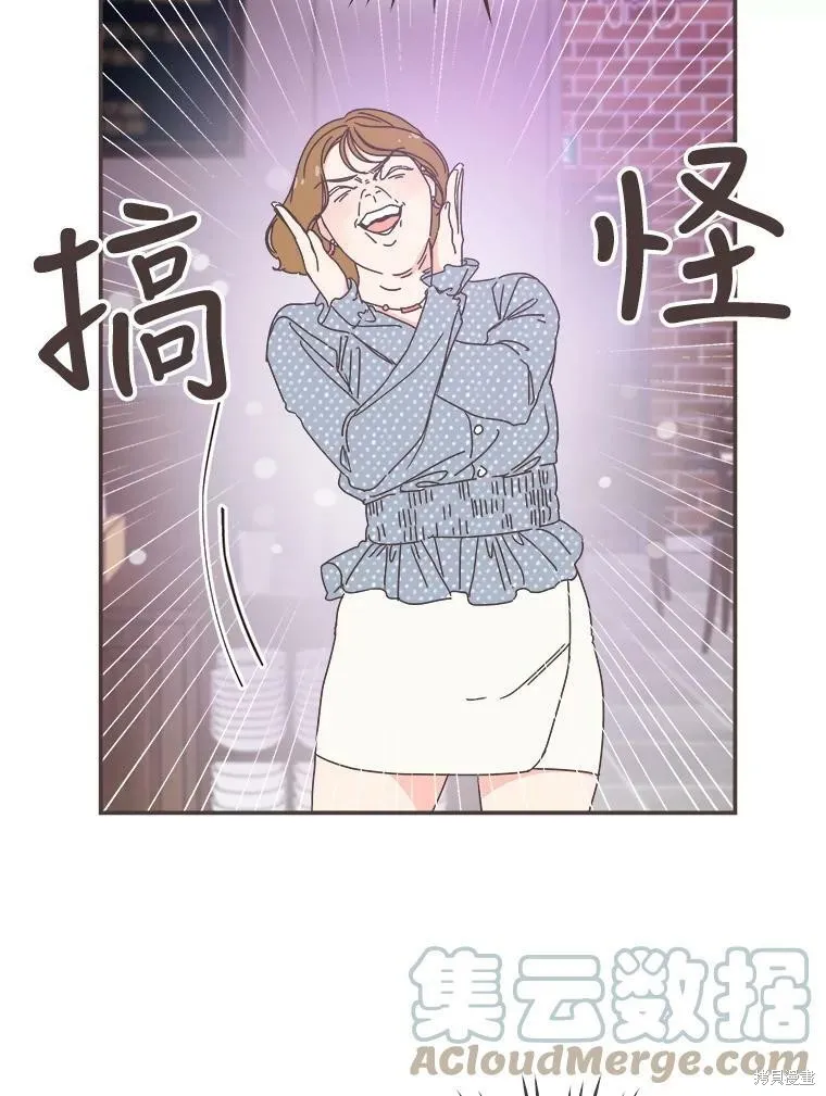 第98话 第67页