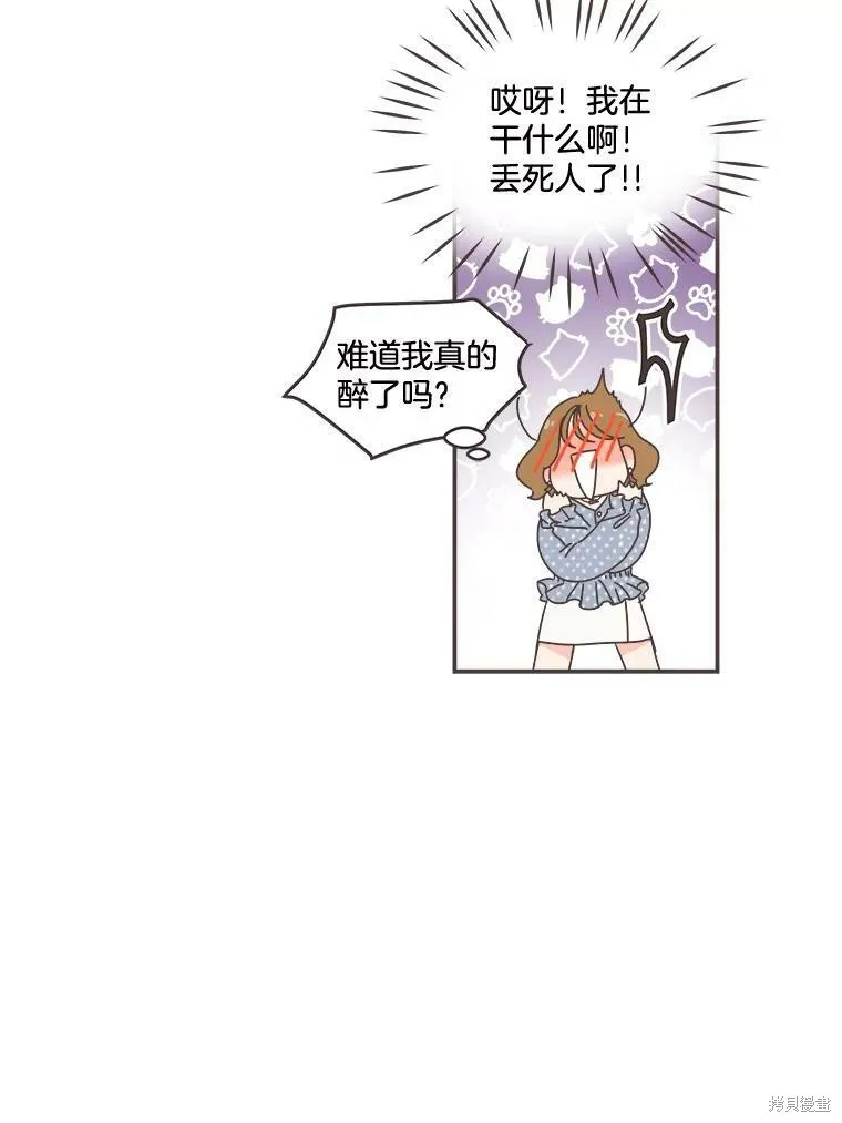 第98话 第68页