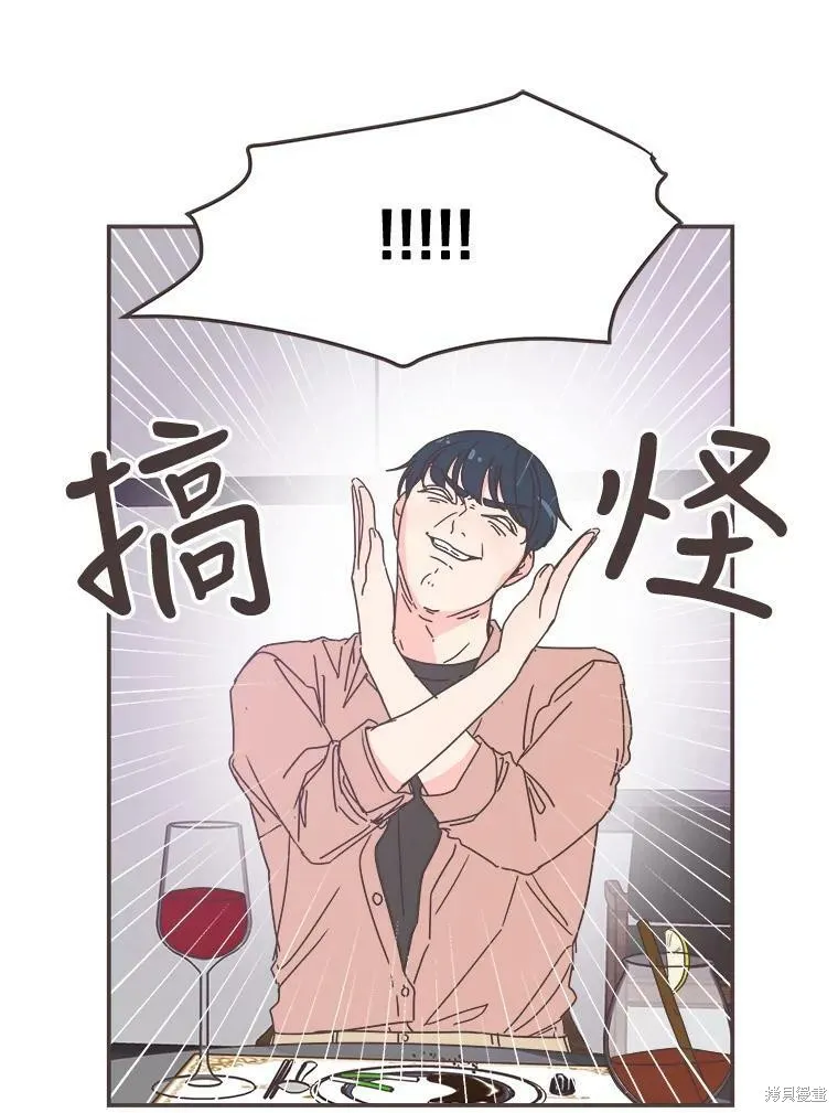 第98话 第70页