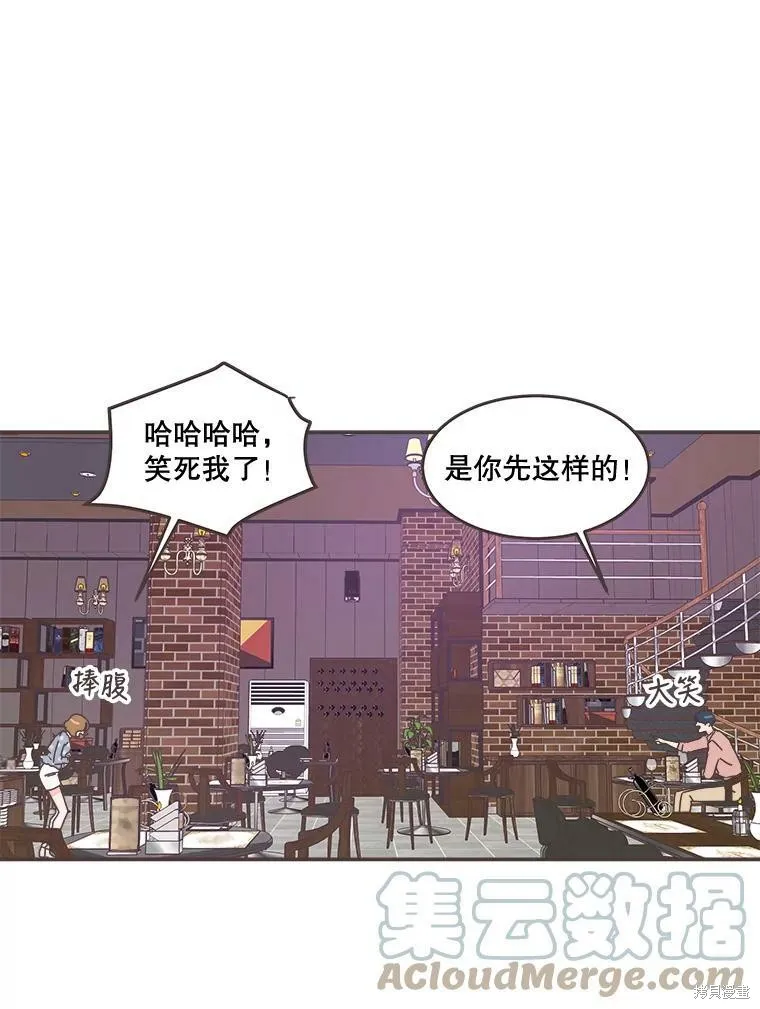 第98话 第71页