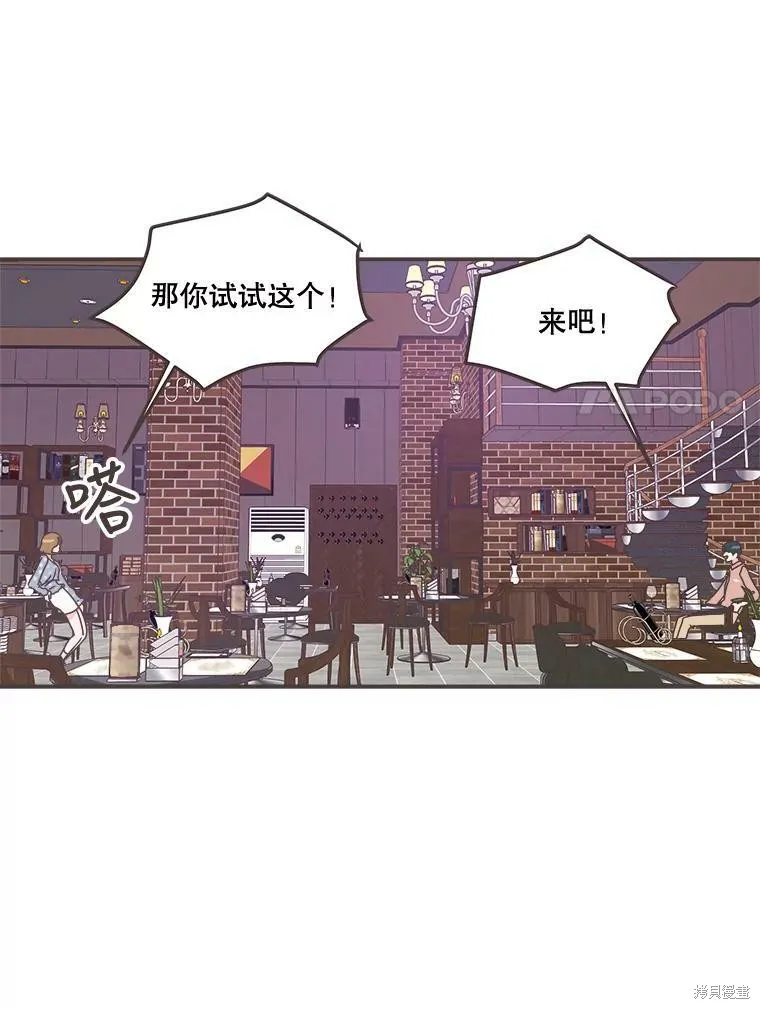 第98话 第72页