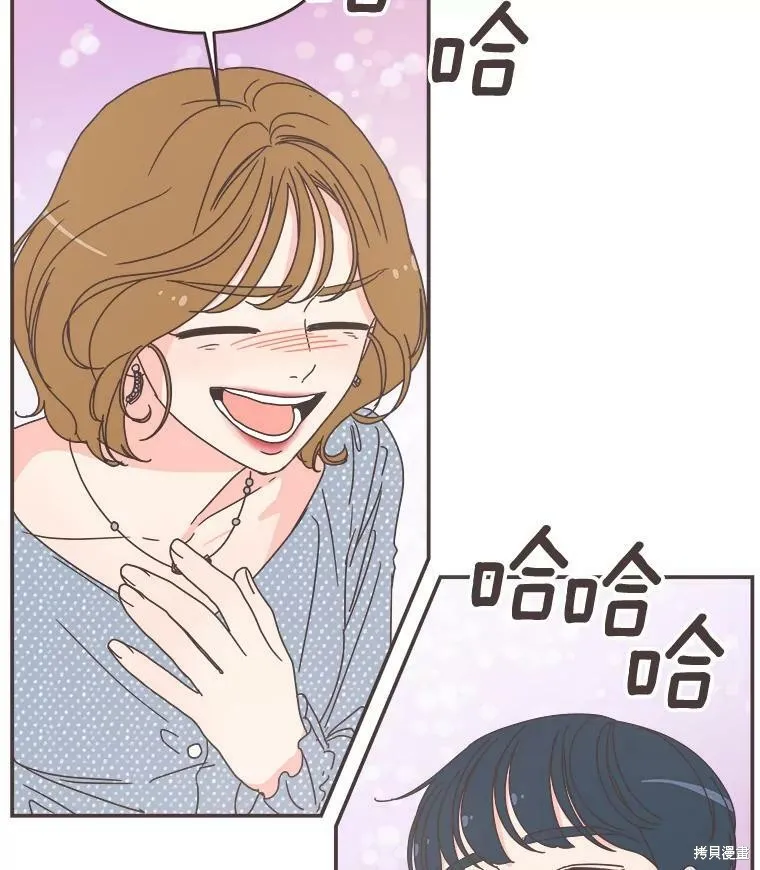 第98话 第74页