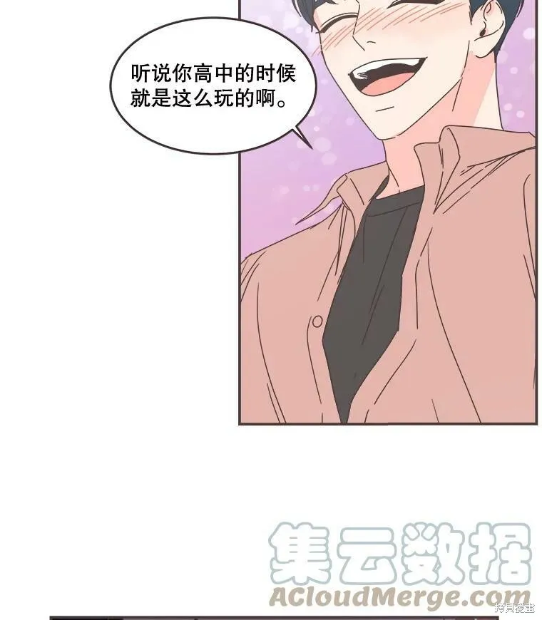 第98话 第75页