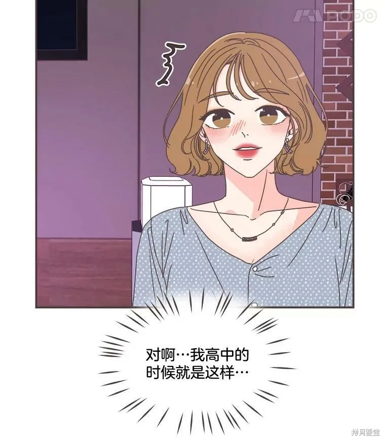 第98话 第76页