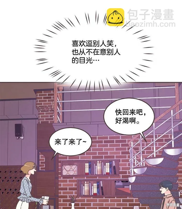 第98话 第77页