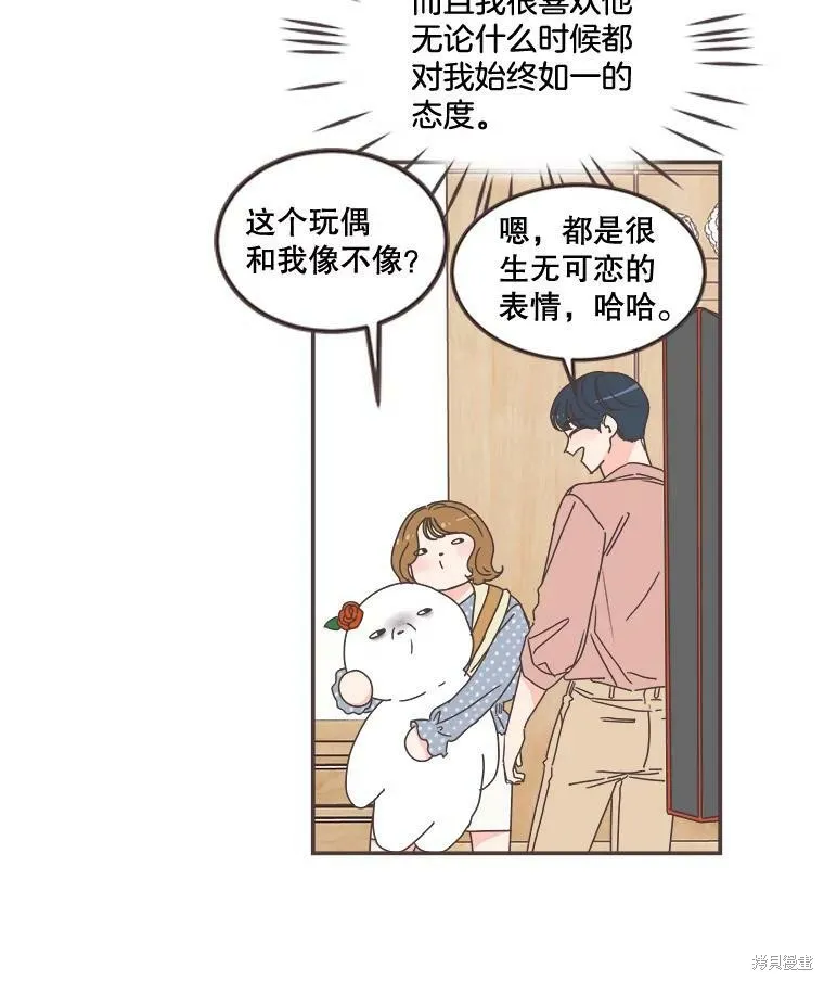 第98话 第80页