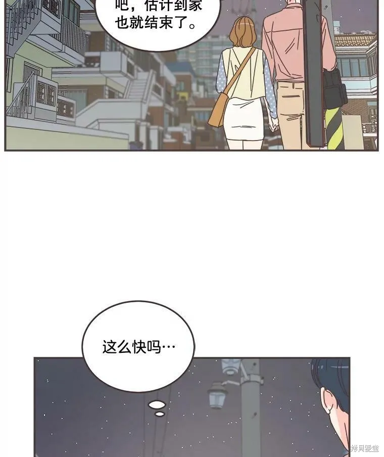 第98话 第82页
