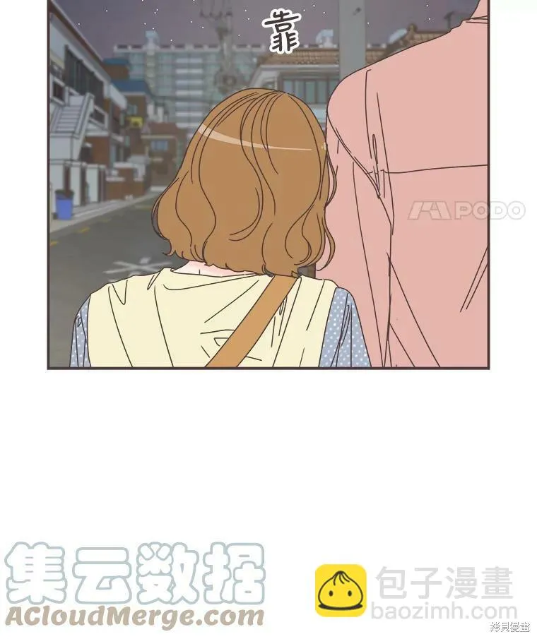 第98话 第83页