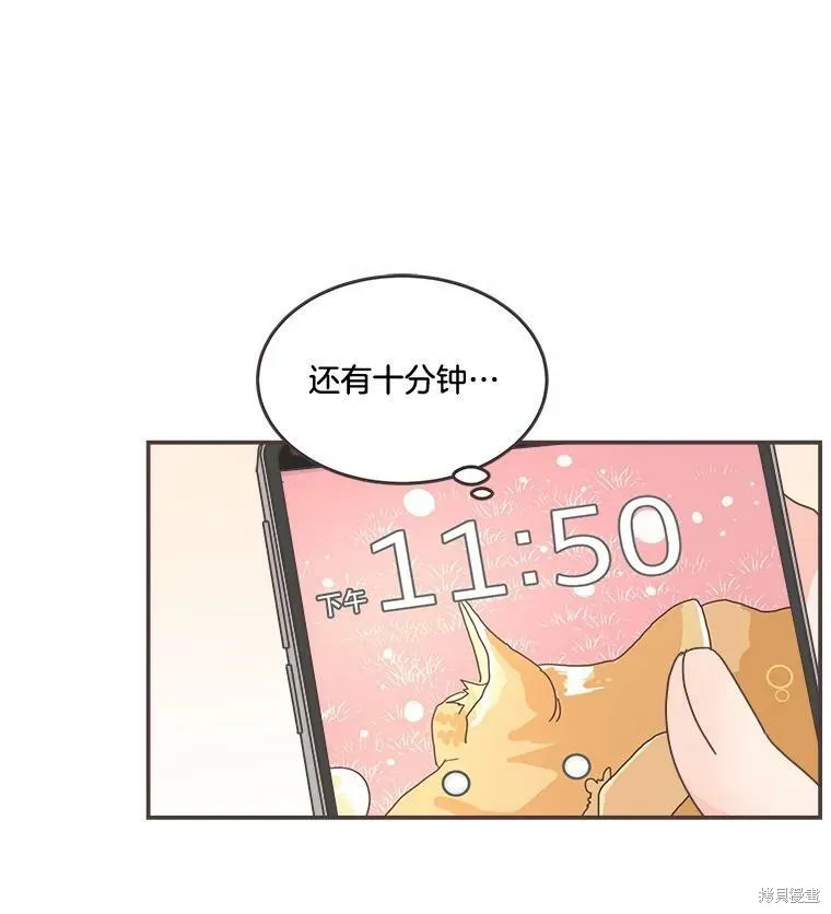 第98话 第86页