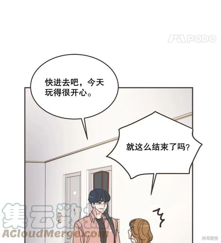 第98话 第87页