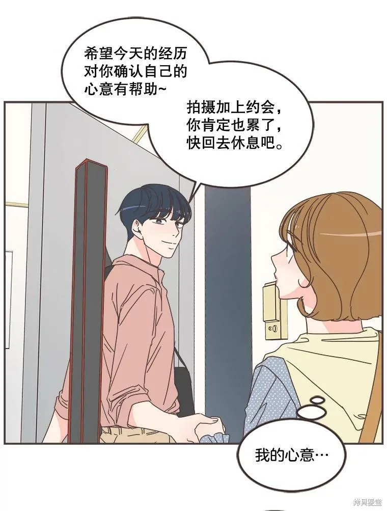 第98话 第89页