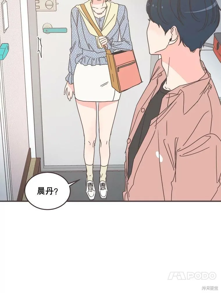 第98话 第93页
