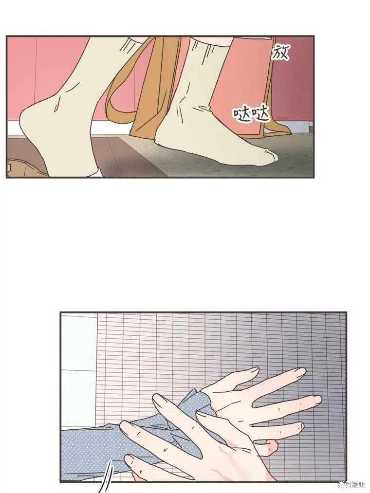 第98话 第94页