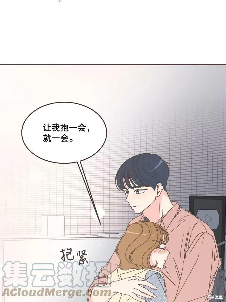 第98话 第95页