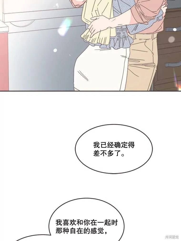 第98话 第96页