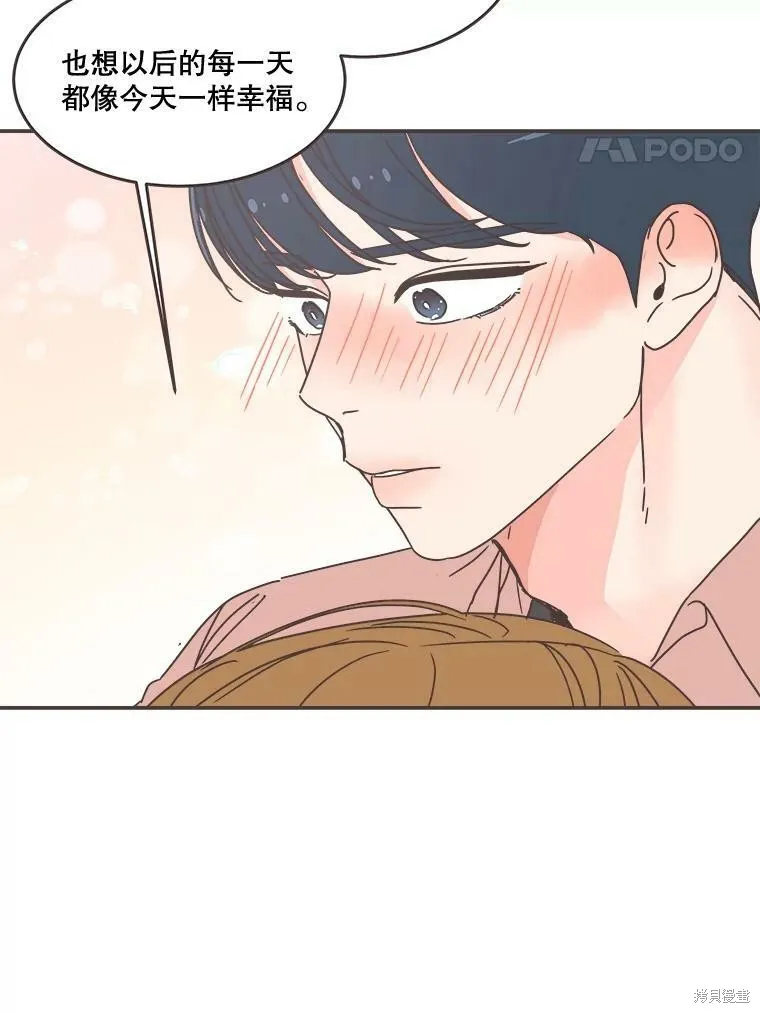 第98话 第97页