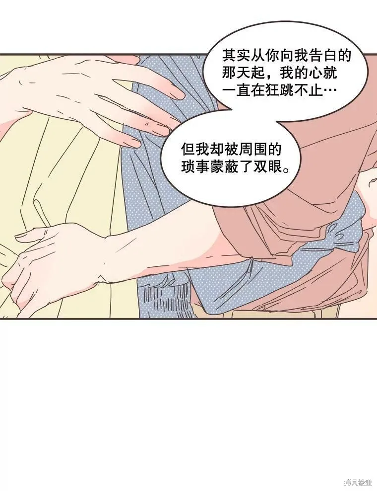 第98话 第98页