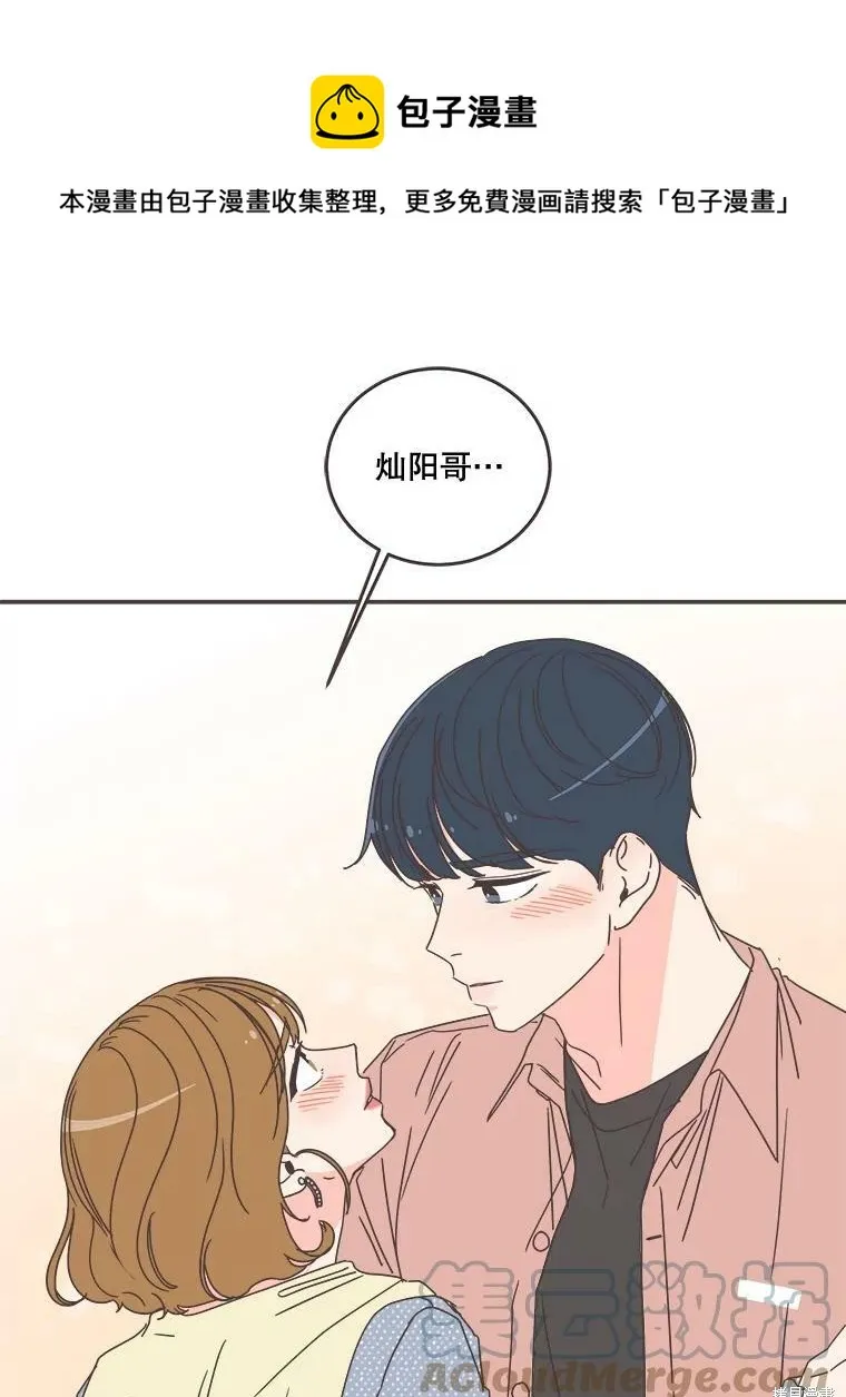 第98话 第99页