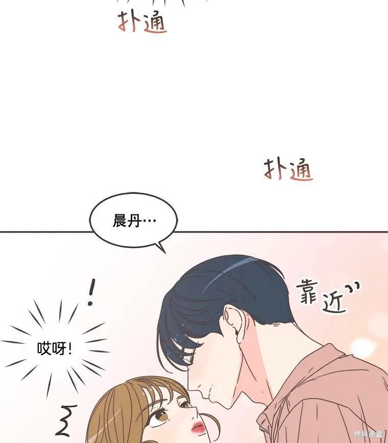 第99话 第7页