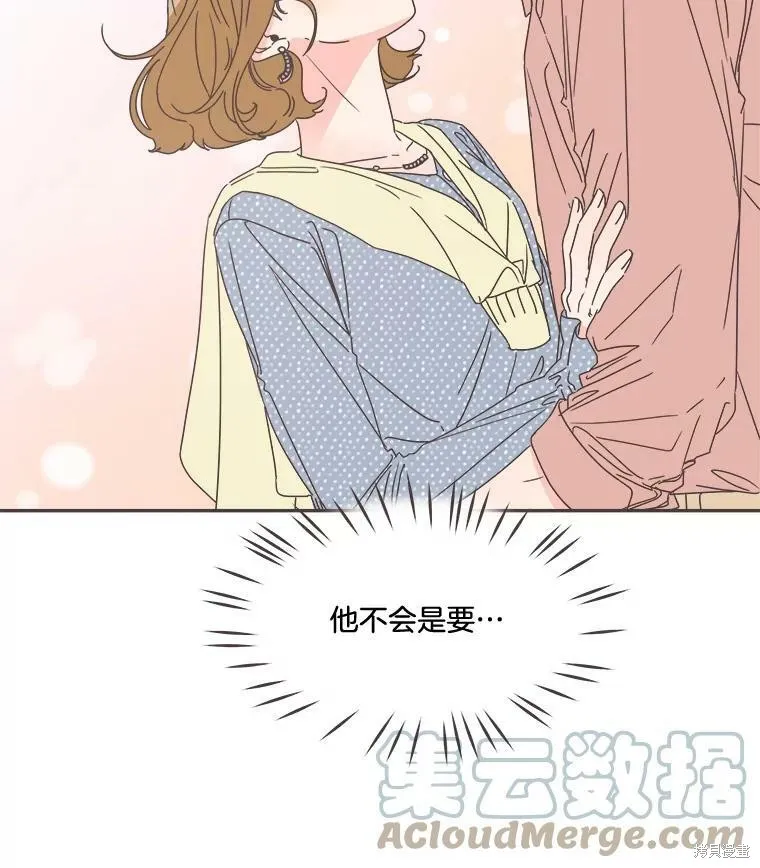 第99话 第8页
