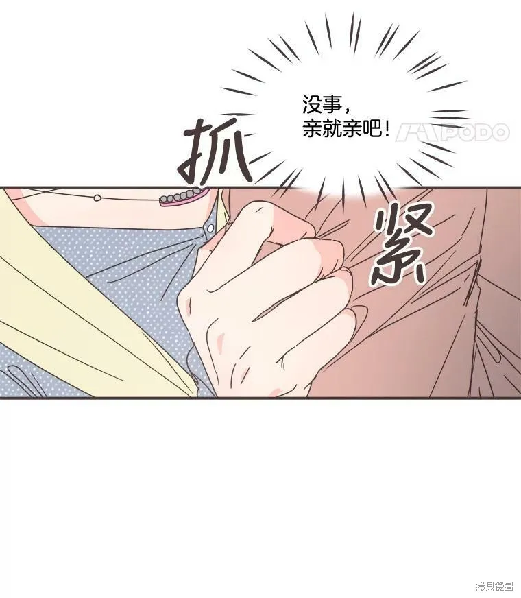 第99话 第10页