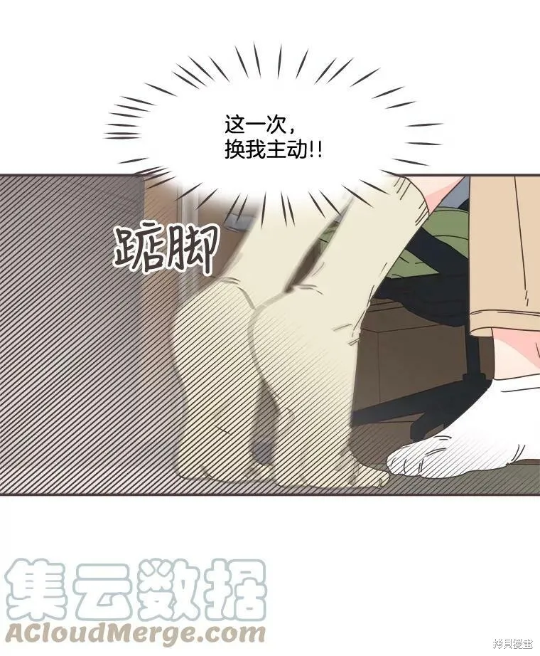 第99话 第11页