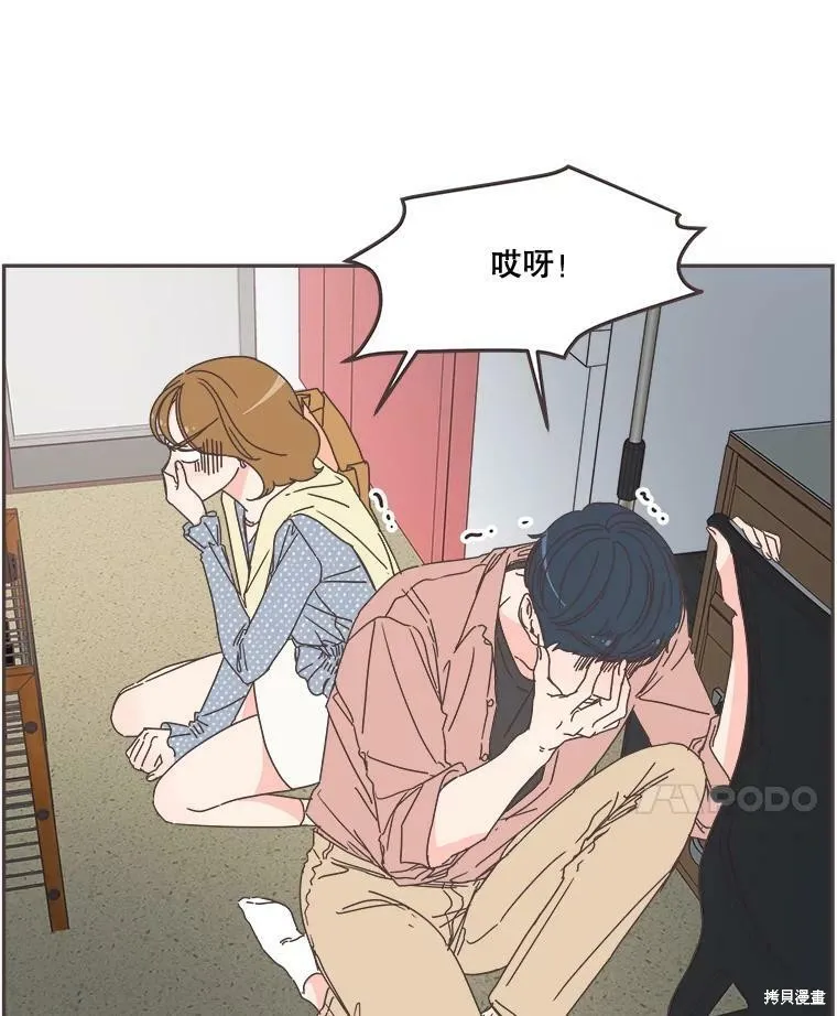 第99话 第13页