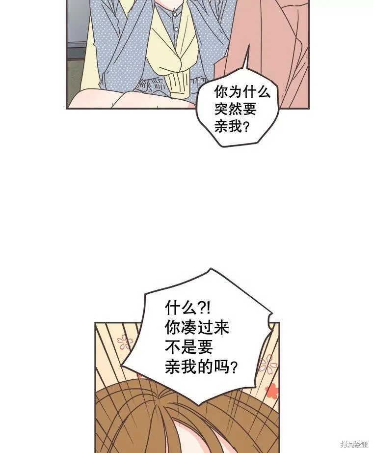 第99话 第15页