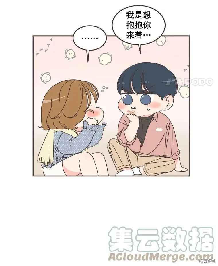 第99话 第17页