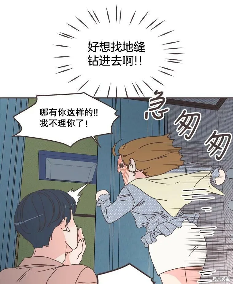第99话 第18页