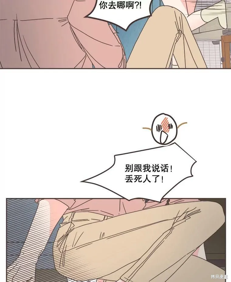 第99话 第19页
