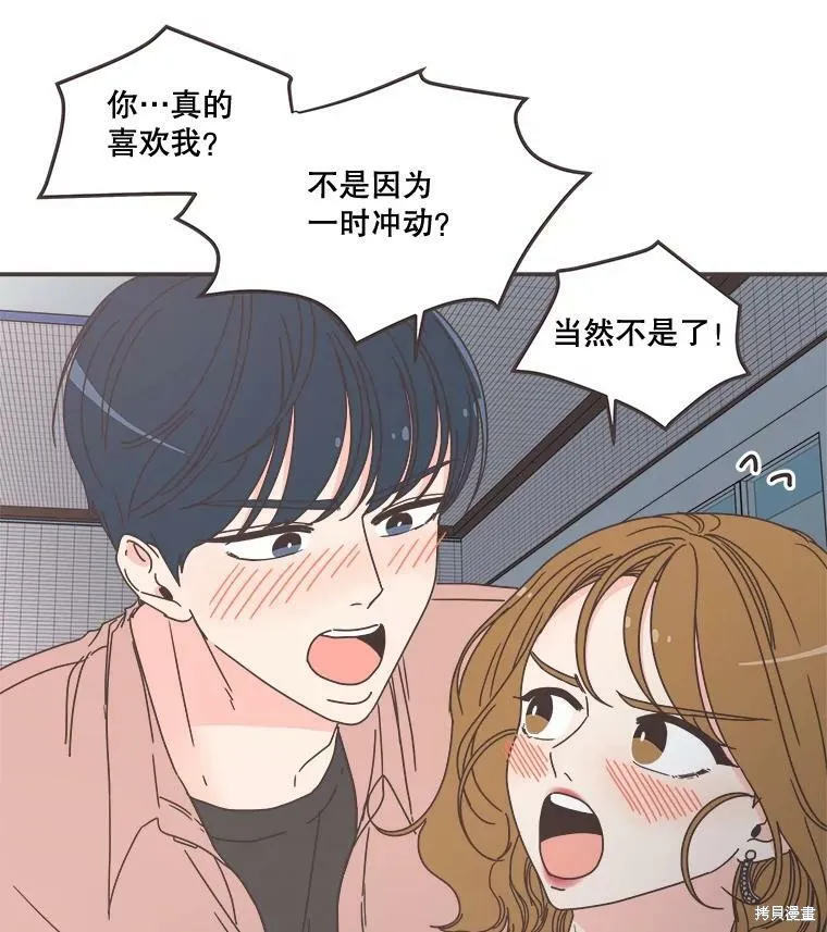 第99话 第22页