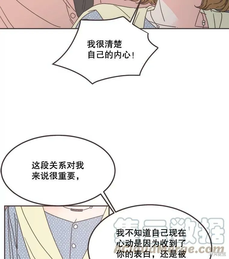 第99话 第23页