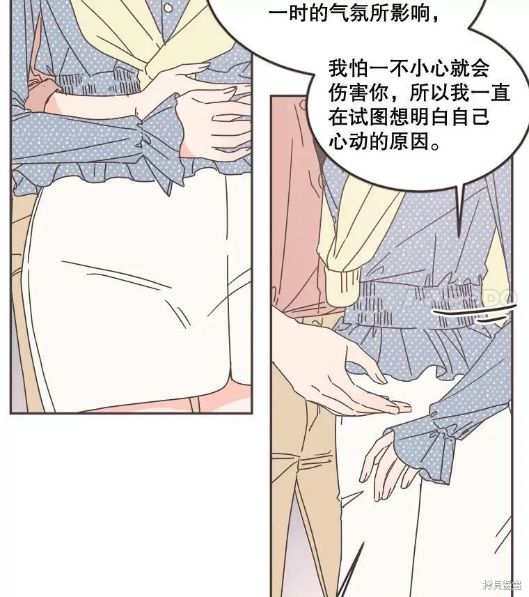 第99话 第24页