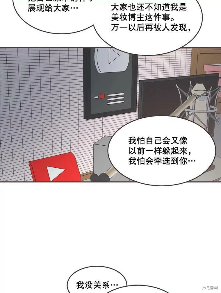 第99话 第30页