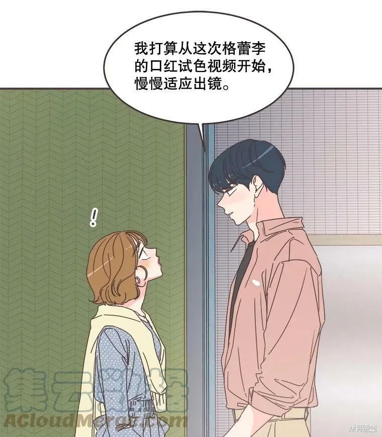 第99话 第32页