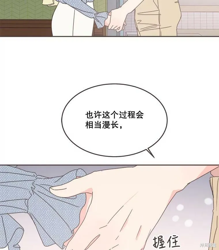 第99话 第33页