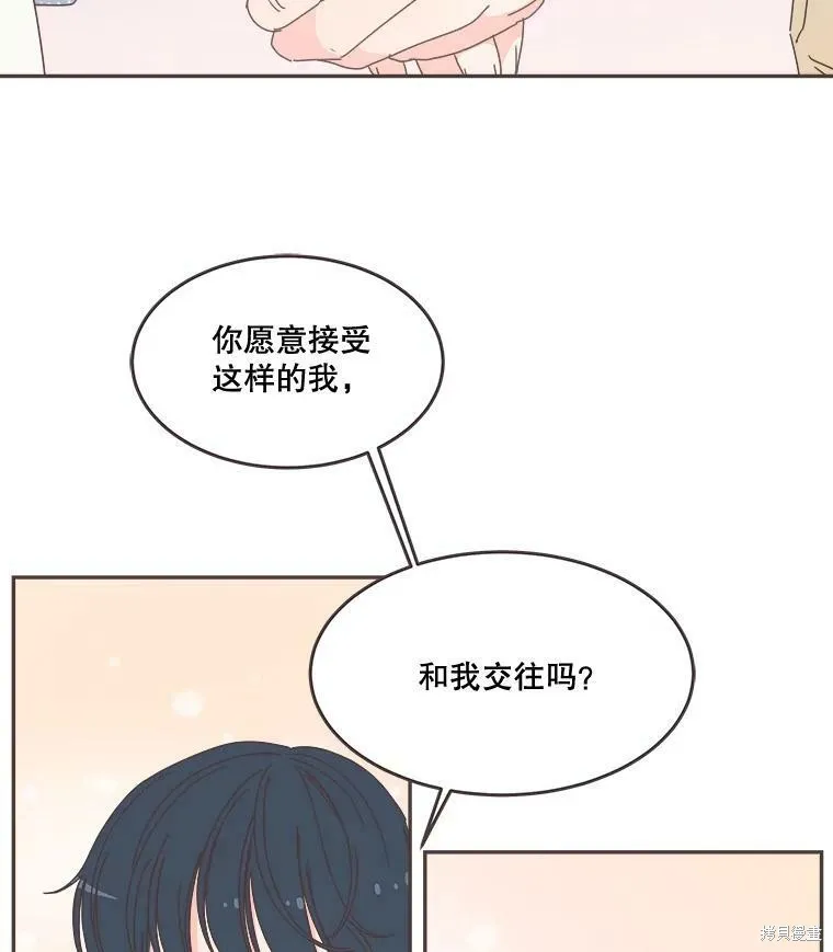 第99话 第34页