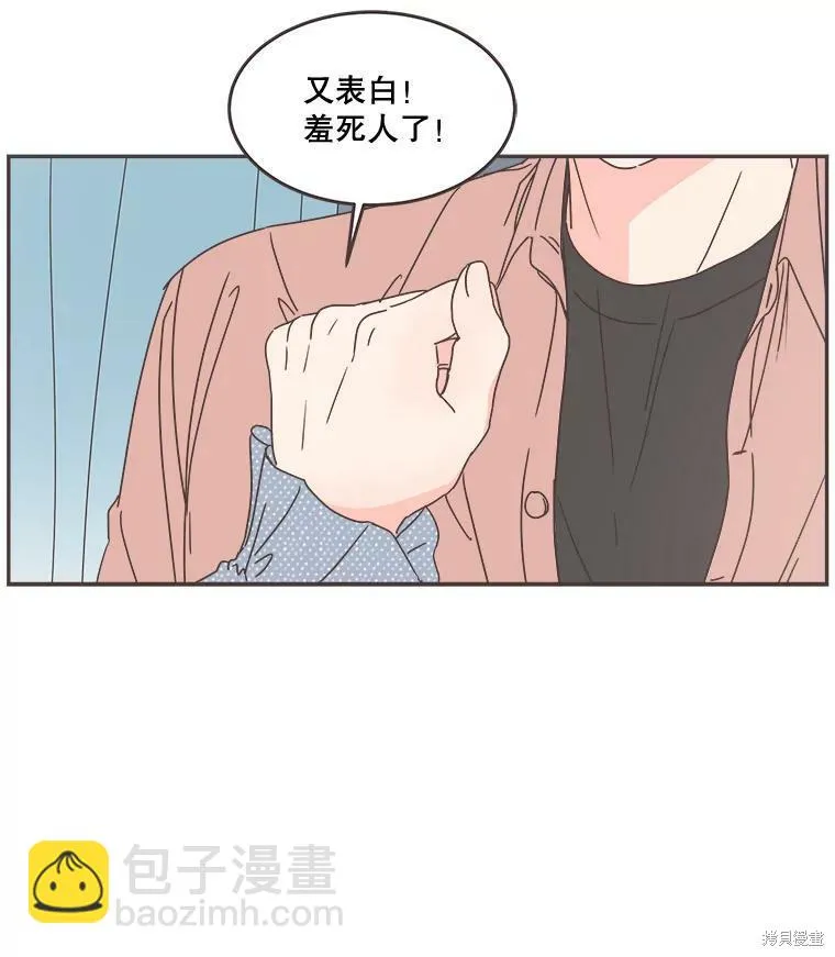 第99话 第37页