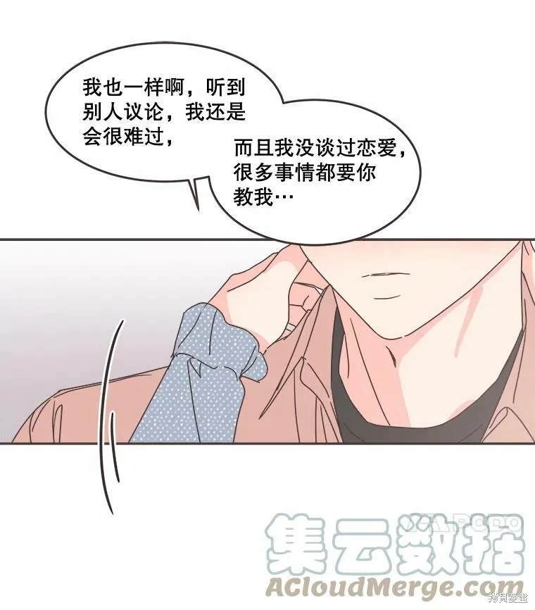 第99话 第38页
